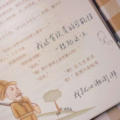 南靖福瑞交流群